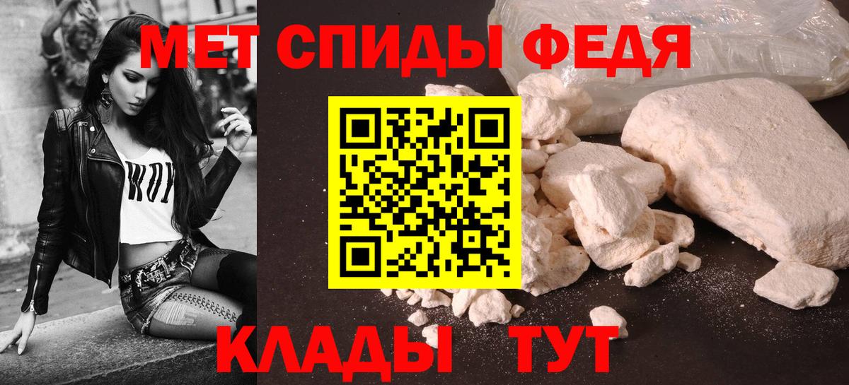 Amphetamine Розовый Хабаровск