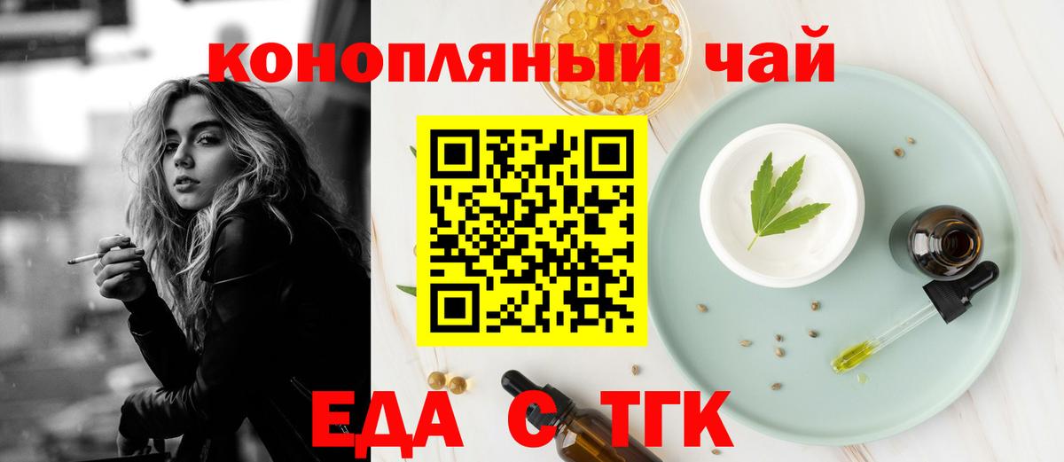 Хабаровск  Canna-Cookies марихуана  Вход с VPN 