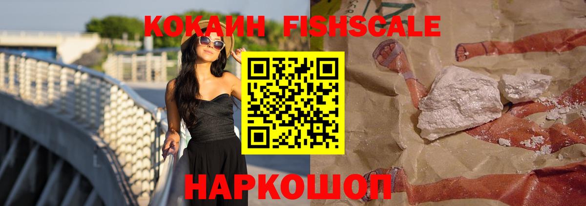 Cocaine Эквадор  Вход с VPN  Хабаровск  где найти   КОКАИН 98% 