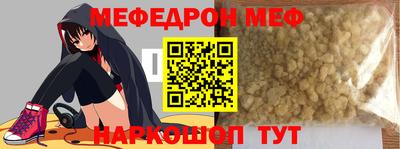 прущие крисы Обь