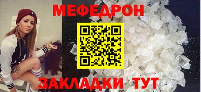 прущие крисы Обь