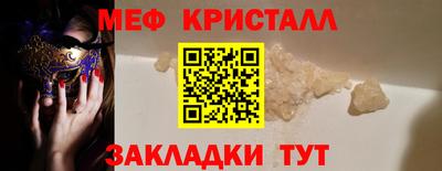 прущие крисы Обь