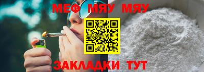 эйфоретик Обнинск