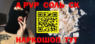 прущие крисы Обь