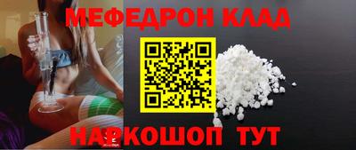 прущие крисы Обь