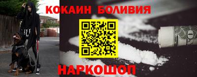 эйфоретик Обнинск