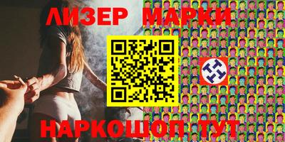 эйфоретик Обнинск