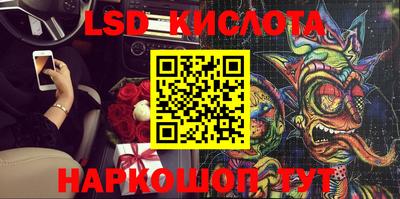 прущие крисы Обь