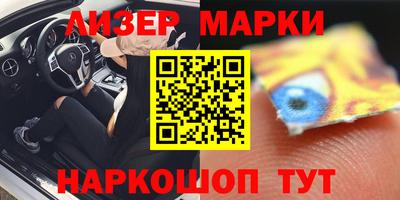 эйфоретик Обнинск