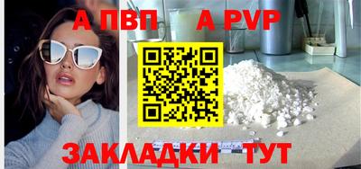 прущие крисы Обь