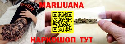 эйфоретик Обнинск