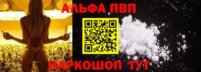 эйфоретик Обнинск