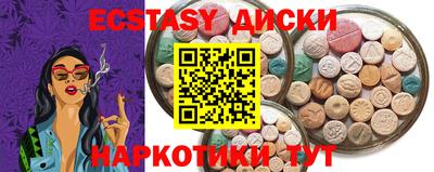 прущие крисы Обь
