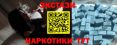 прущие крисы Обь