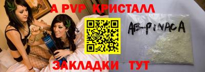 прущие крисы Обь