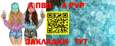 эйфоретик Обнинск