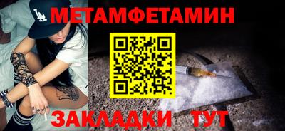 прущие крисы Обь