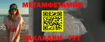 эйфоретик Обнинск
