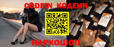 эйфоретик Обнинск