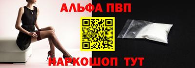 эйфоретик Обнинск