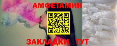 прущие крисы Обь