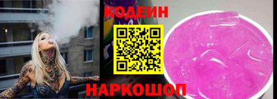 прущие крисы Обь