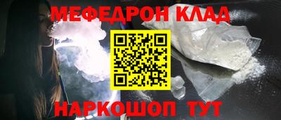 эйфоретик Обнинск