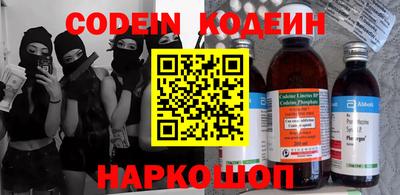 прущие крисы Обь