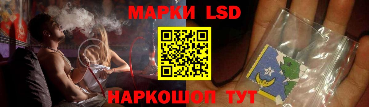 LSD-25 экстази ecstasy Хабаровск