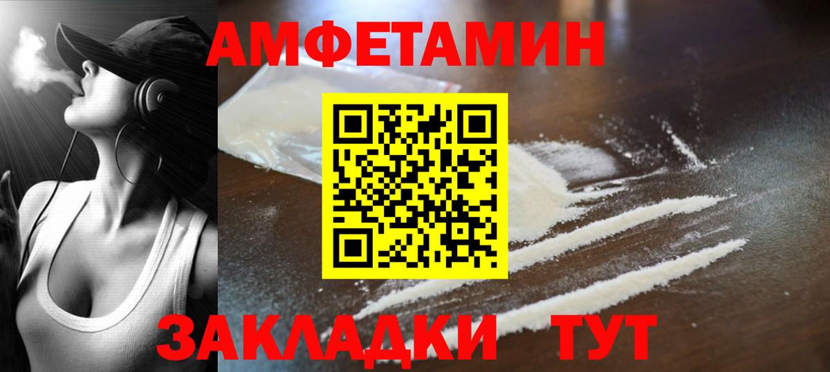 Первитин  Первитин Декстрометамфетамин 99.9%  Вход с VPN  Хабаровск 