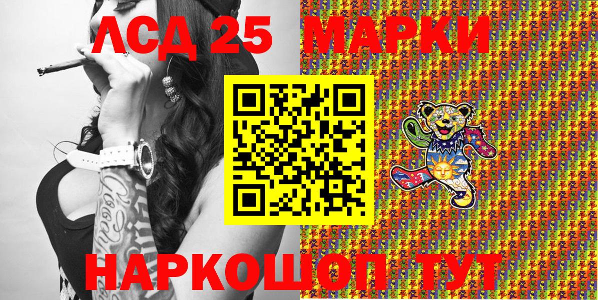 Марки N-bome 1500мкг  Вход с VPN  цены наркотик  Хабаровск 
