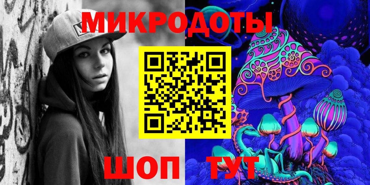Псилоцибиновые грибы Psilocybine cubensis  Галлюциногенные грибы Psilocybine cubensis  Вход с VPN  цены наркотик  Хабаровск 