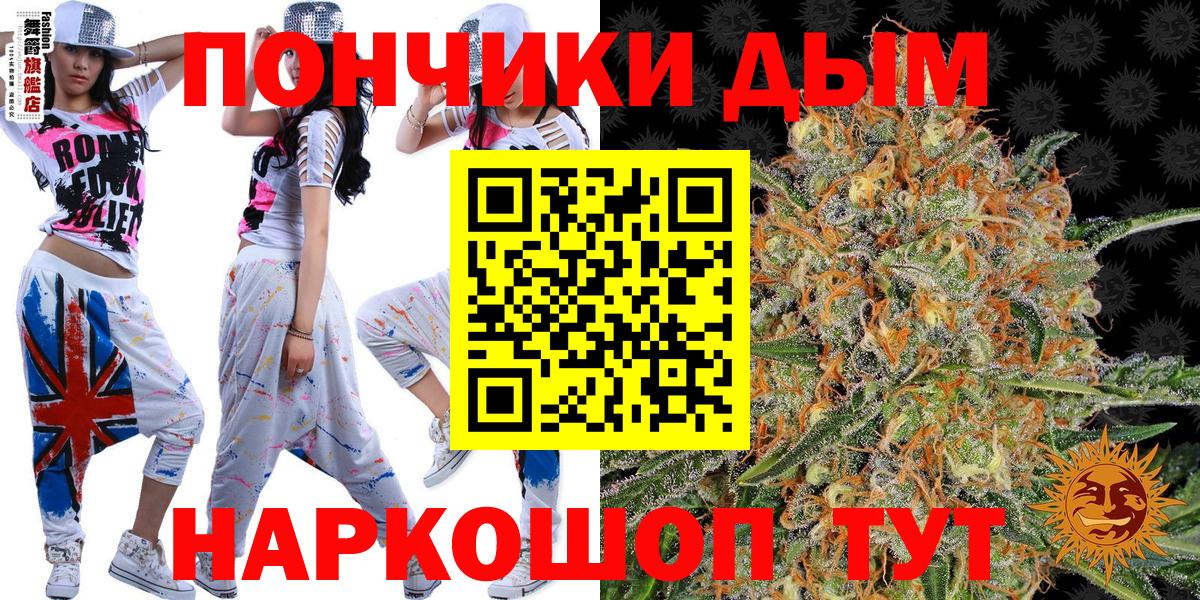 Хабаровск  Шишки марихуана THC 21%  Вход с VPN  Шишки марихуана ГИДРОПОН  Бошки марихуана марихуана  Бошки Шишки конопля 