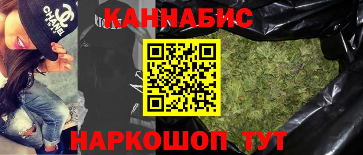 Каннабис MAZAR Хабаровск